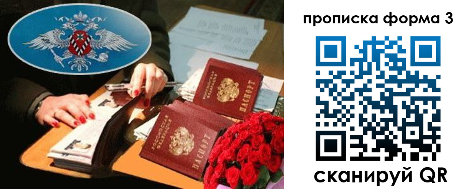 где прописаться в Верхнем Тагиле