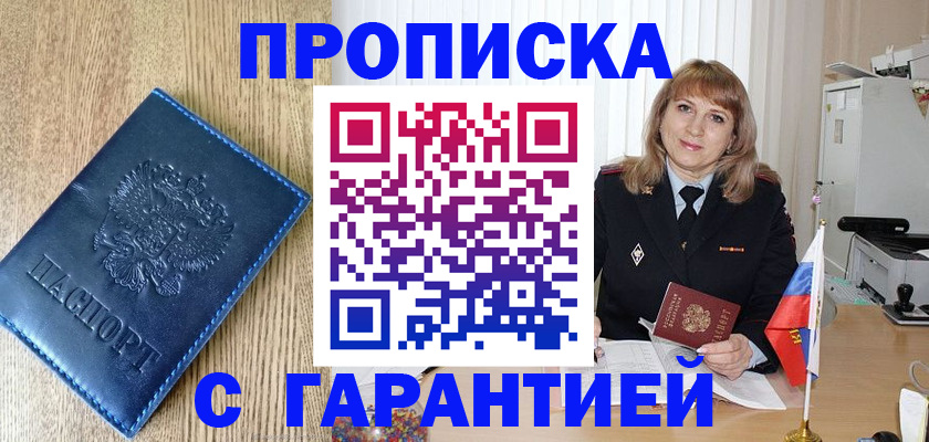 миграционный учет в Верхнем Тагиле