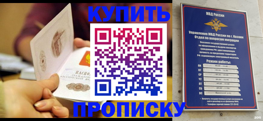 временная регистрация госуслуги в Верхнем Тагиле